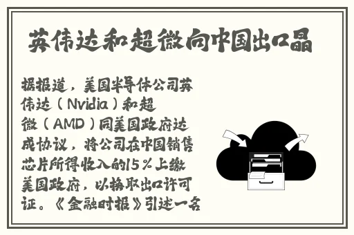18岁幼稚子宫姨妈不来怎么办