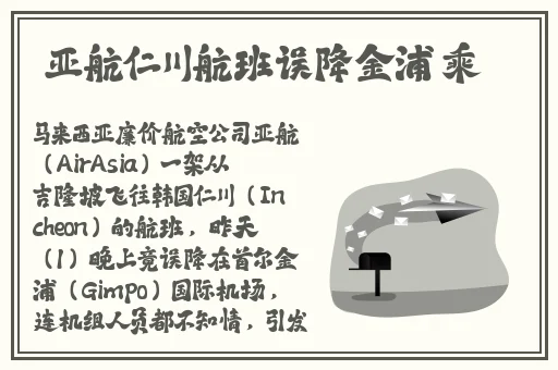 黑料网最新入口